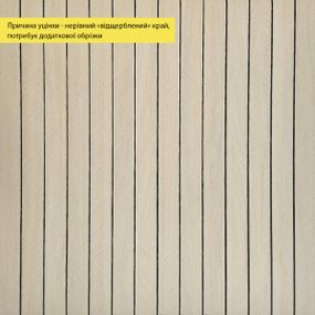 УЦІНКА. Покриття вінілове самоклеюче 3D рейки 600х600х2,8мм SW-00002970