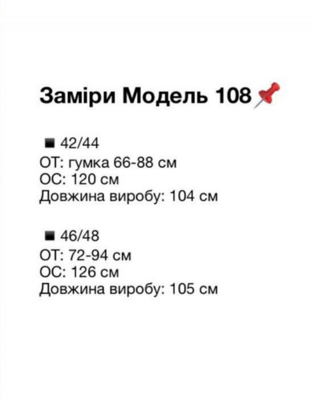 Женские широкие свободные брюки палаццо в складку AV180 размер M/L цвет серый | Зображення 5