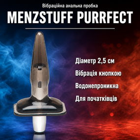 Анальна пробка вібратор для початківців MENZSTUFF PURRFECT PLUG SMOKE — діаметр 2,5 см, водонепроникна