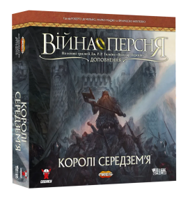 Настольная игра Война Кольца. Короли Средиземья (War of the Ring: Kings of Middle-earth) (дополнение)