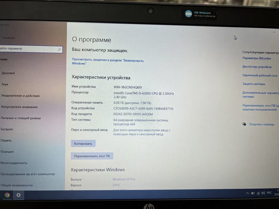 Ноутбук HP Probook 430 G3 13.3" HD intel i5 6200U/8gb/500Gb HDD | Зображення 6