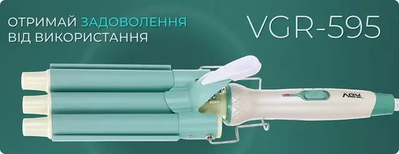 Потрійна плойка для волосся VGR із турмаліновим покриттям | Зображення 6