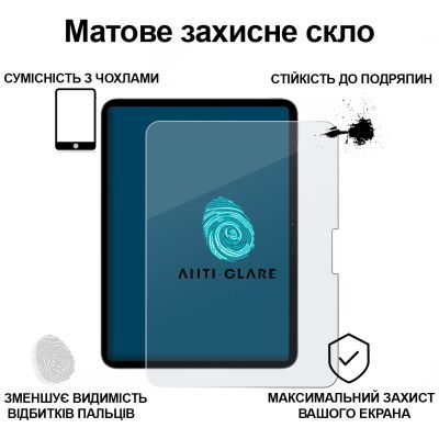 Стекло защитное BeCover Matte Anti-Glare Apple iPad Pro 11&quot; M4 2024 (713707) | Зображення 1