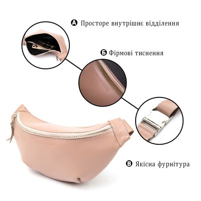 Сумка Grande Pelle Шкіряна поясна Рожева (11359) | Зображення 3