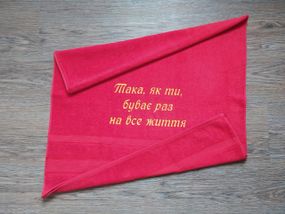 Рушник з вишивкою махровий банний 70*140 червоний дівчині доньці мамі подрузі жінці 00122