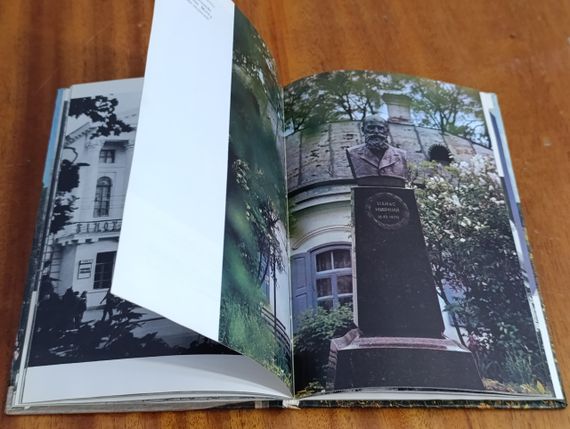 ПОЛТАВА
книга Фотоальбом 1980
(На украинском и английском языках) | Зображення 5
