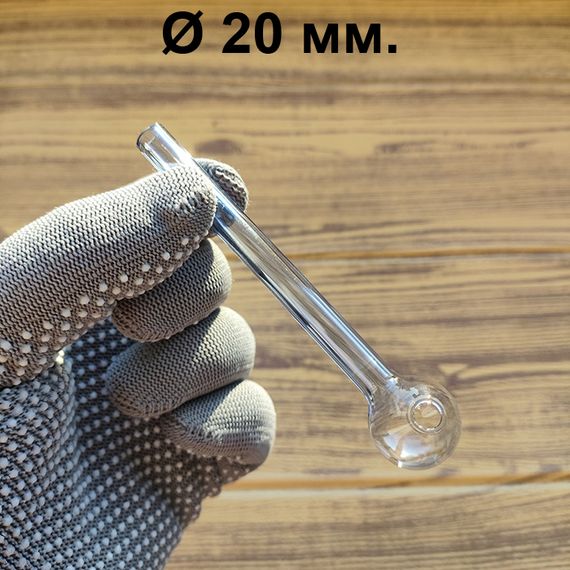 Стеклянная трубка Pocketbowl Oil Light Blue