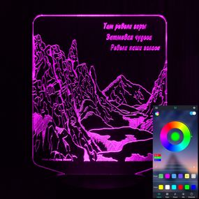 Акриловий світильник-нічник керування з телефона Гори почуття tty-n001534