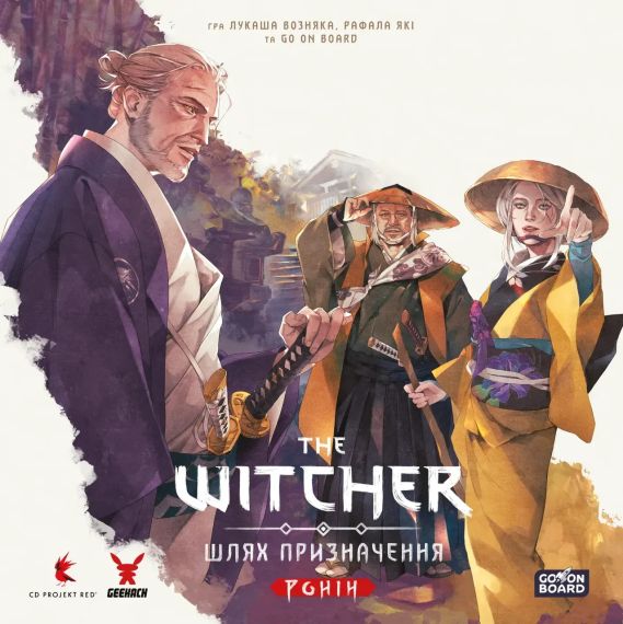 Настільна гра Відьмак. Шлях призначення. Ронін (The Witcher: Path Of Destiny – Ronin)
