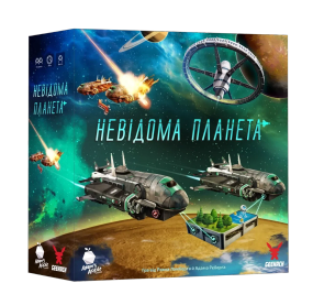 Настольная игра Неизвестная планета (Planet Unknown)