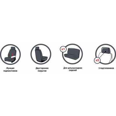Чехлы на сиденье PUFI DAISY серый (330262) | Зображення 2