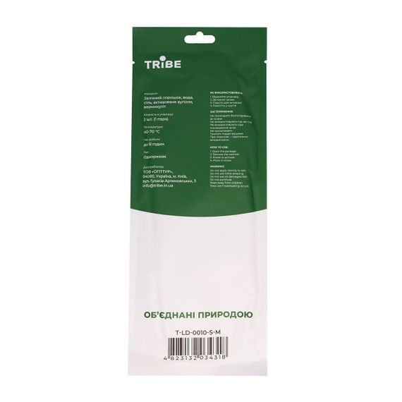 Хімічні грілки для ніг Tribe Foot Warmer набір 5 пар S-M 23 см, Устілки-грілки у взуття до 8 годин, для риболовлі ЗСУ | Зображення 5