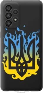 Чехол на Samsung Galaxy A33 5G A336B Герб из силикона FCh_060105