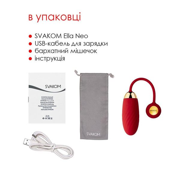 Інтерактивне віброяйце Svakom Ella Neo | Зображення 7
