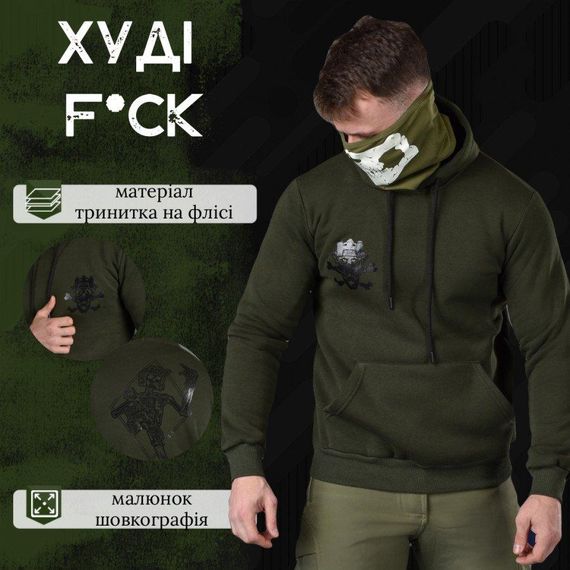 Худи F*ck olive ВТ6721 | Зображення 3