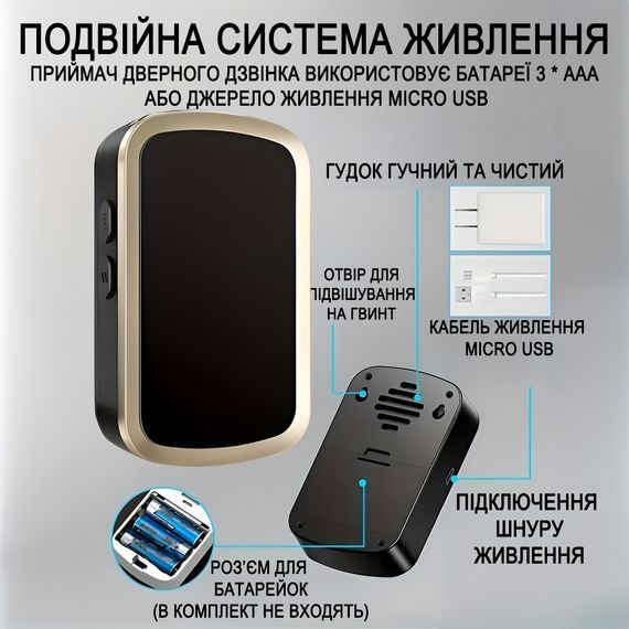 Бездротовий дверний дзвінок Digital Lion WDB-01b, на батарейках, до 300м, gold | Зображення 3