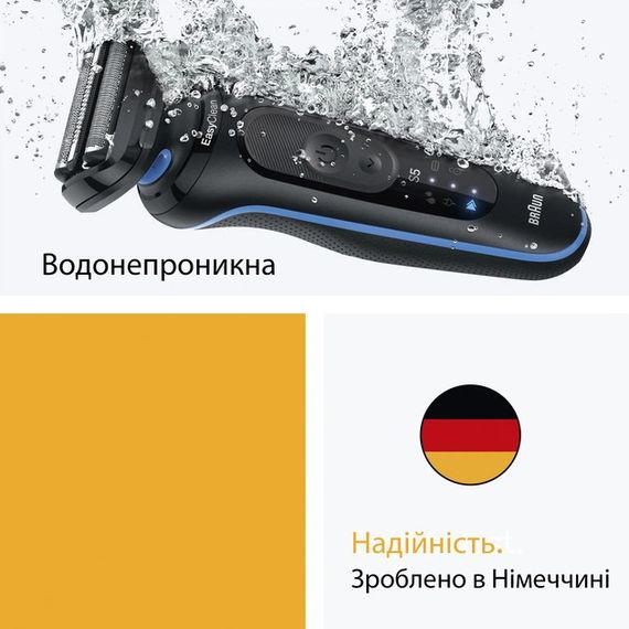 Електробритва Braun Series 5 52-B1650s чорна | Зображення 4