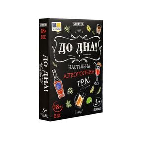 Настільна гра для компанії 18+ «До дна!» 110 карток Strateg, гра для вечірки та свята, подарунок друзям