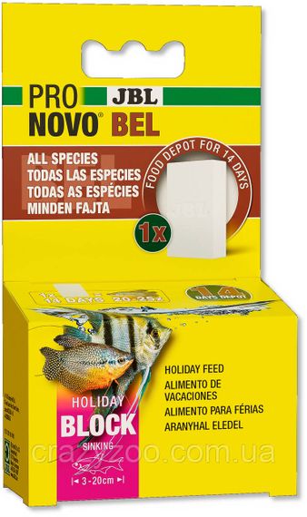 Корм выходного дня для рыб JBL ProNovo Bel Holiday 1 блок на 14 дней на 20-25 рыб x1 4031000