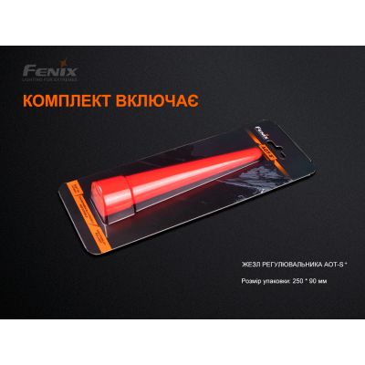 Дифузійний фільтр Fenix Сигнальний жезл Fenix AOT-S+ (AOT-Splus) | Зображення 8
