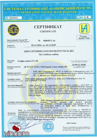 Сейф огне-взломостойкий Griffon CL III.120.K.E | Зображення 2