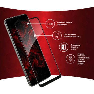 Стекло защитное Intaleo Full Glue RealMe C25Y (1283126542381) | Зображення 2