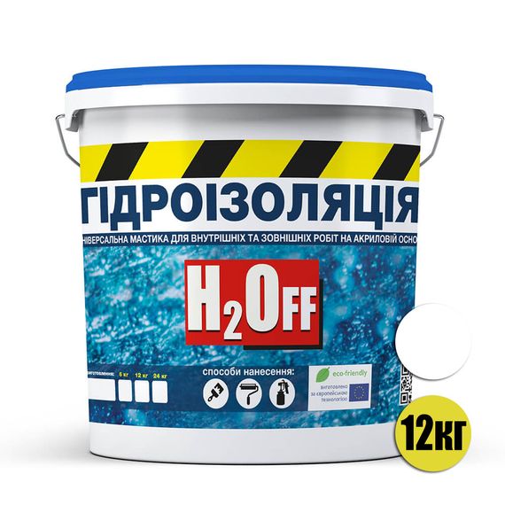 Гідроізоляція універсальна акрилова фарба мастика H2Off Біла 12 кг | Зображення 1