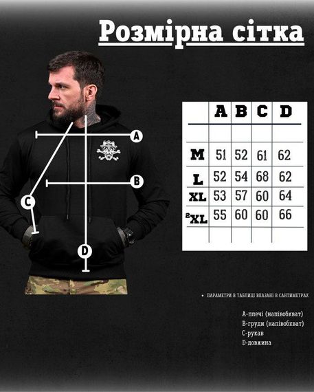 Тактична худі MAKLIN вечеря чорна ДЛ7072 | Зображення 6