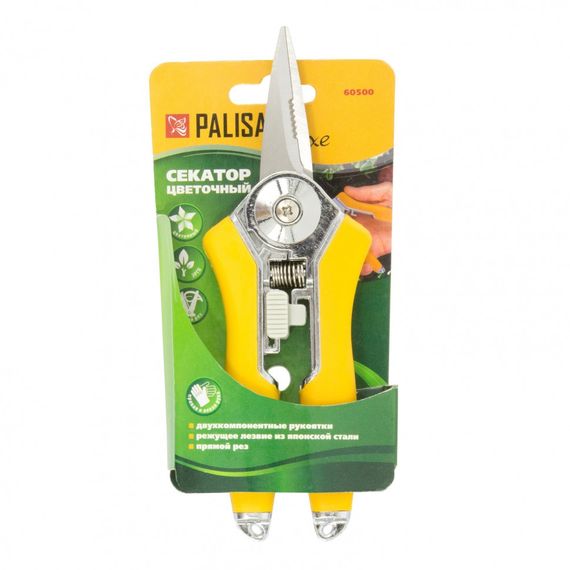 Секатор квітковий 150 мм, металеві рукоятки з гумовими вставками, LUXE Palisad 605008 | Зображення 2