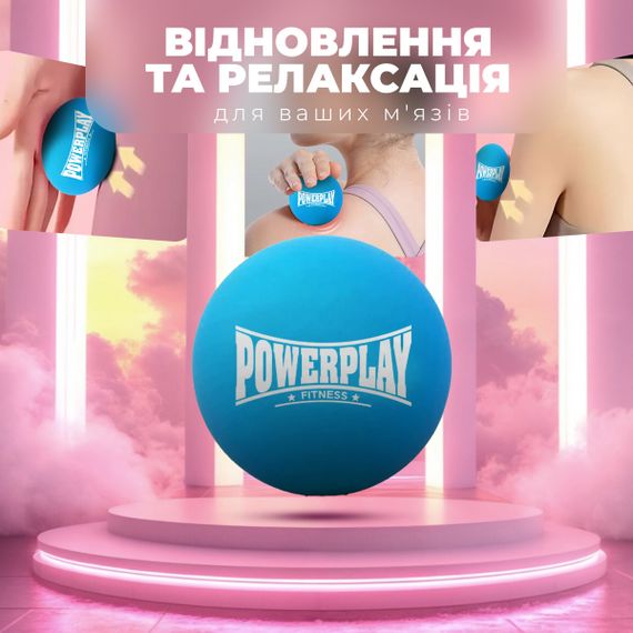 Массажный силиконовый мяч Паверплей PP-4354 Silicone Lacrosse Ball (6.3см.) Синий | Зображення 7