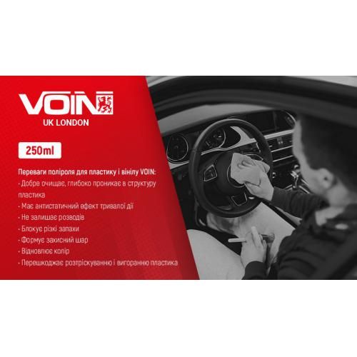 Поліроль для пластику та вінілу Яблуко ТМ Voin 250мл | Зображення 2