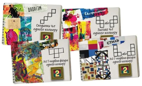 Настольная игра Академия Исскуств (Abstract Academy) | Зображення 3