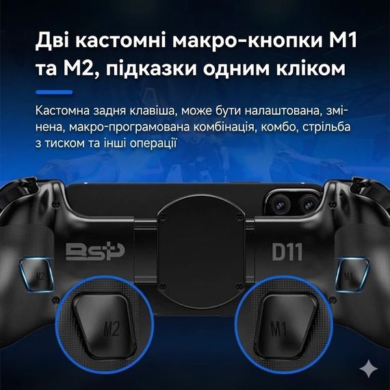 Раздвижной беспроводной геймпад BSP-D11 для смартфона/планшета, iOS/Android/PC/Switch | Зображення 2