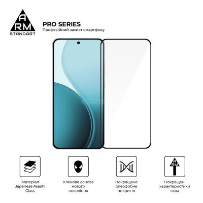 Стекло защитное Armorstandart Pro OPPO Reno14 Pro 5G (ARM87131) | Зображення 1