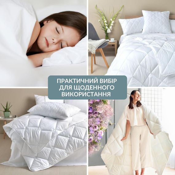 Одеяло ДобраНiч IDEIA антиаллергенное всесезонное 175х210 см белое (8-35578*001) | Зображення 5