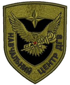 Шеврон Навчальний центр ДГВ