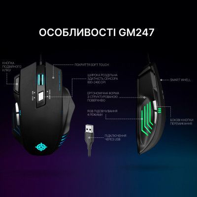 Мышка GamePro GM247 Storm USB Black (GM247) | Зображення 1
