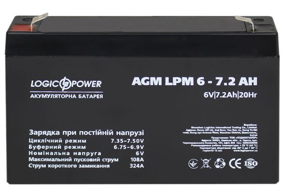 АГМ акумулятор 13 А·год XPRO (345613512_201) | Зображення 2