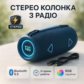 Bluetooth колонка з якісними басами, Bluetooth колонка для вулиці Бюджетна RF-70