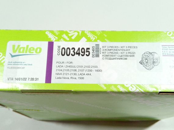 Зчеплення в зборі ВАЗ 2101, VALEO (003495) (2107-1601000) | Зображення 2