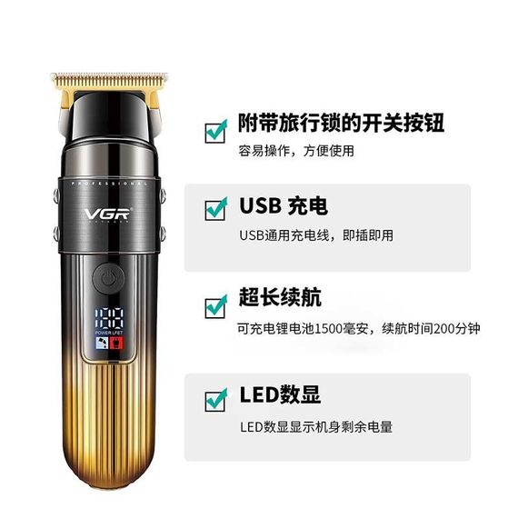 Машинка для стрижки волос XPRO V-929 (43966-V-929_552) беспроводная. | Зображення 4