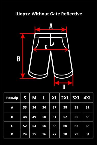 Трикотажні шорти Without Gate Reflective Melange | Зображення 8
