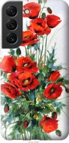 Чохол для Samsung Galaxy S22 з силікону FCh_018592
