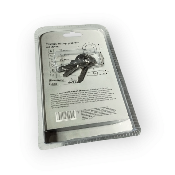 Замок навісний PVC-IP-0170W 70мм, WERK | Зображення 1