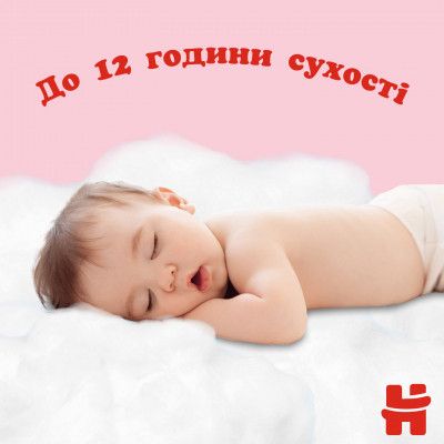 Подгузники Huggies Pants 4 для девочек (9-14 кг) 72 шт (5029053564098) - Топ Продаж! | Зображення 1