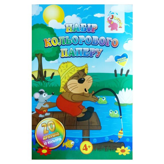 Набор цветной бумаги А4 RI200602, 20 листов