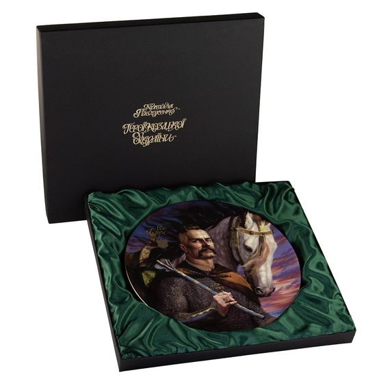 Декоративна тарілка «Гетьман Іван Богун» 32 см | Зображення 1