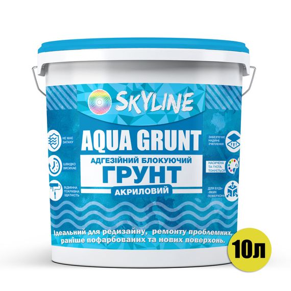 Аква Грунт Акриловий Адгезійний Блокуючий Skyline Aqua Grunt 10 л | Зображення 1