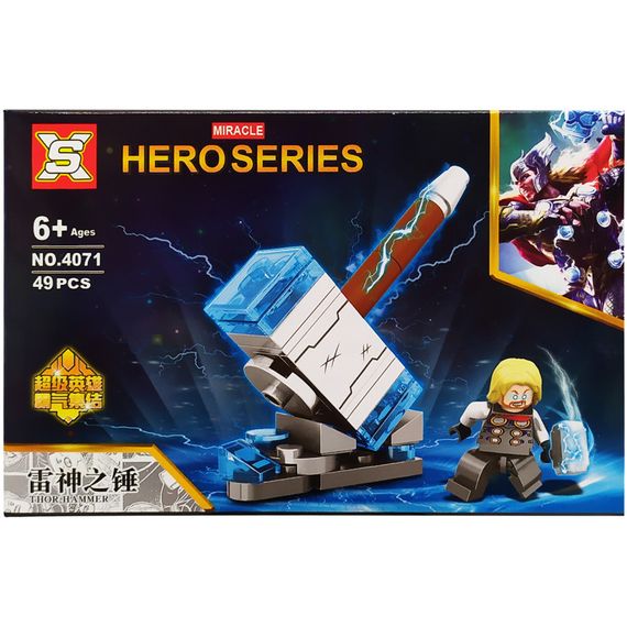 Конструктор Marvel 4071 (Тор)