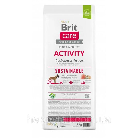 Корм Brit Care Dog Sustainable Activity для активних собак (курка та комахи), 12 кг | Зображення 4